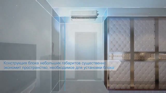 Канальные кондиционеры Haier сверхтонкие смотреть онлайн