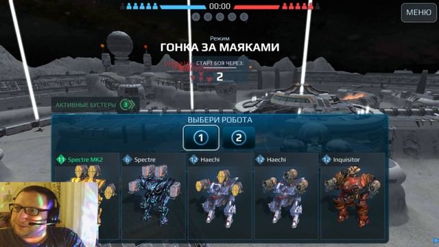 War Robots Убрали ключи,Прощай супер игра с Bratycha смотреть онлайн