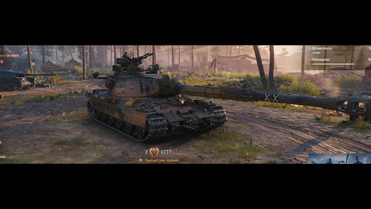 60TP Lewandowskiego Что это за зверь? Как играть? Путь к 3 отметке! смотреть онлайн