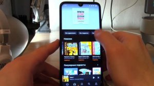 Быстрый обзор приложения MEGOGO для смартфона