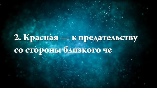 К чему снится рыбья чешуя - Онлайн Сонник Эксперт смотреть онлайн