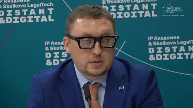 Distant & Digital «Сделка года» от ЕЮС и ВТБ Капитал смотреть онлайн