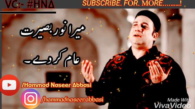 |Sitaroon sa agy Jahan Aur be han| |Short Status| |Rahat Fateh Ali khan Qwalli| |#klaam_iqbaal| смотреть онлайн