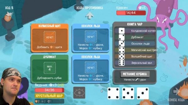 НУЖНО БОЛЬШЕ КУБИКОВ! ► Dicey Dungeons |5| Прохождение