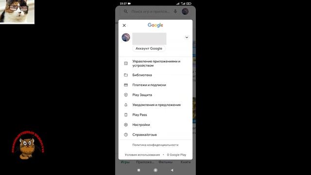 Стройка Формат