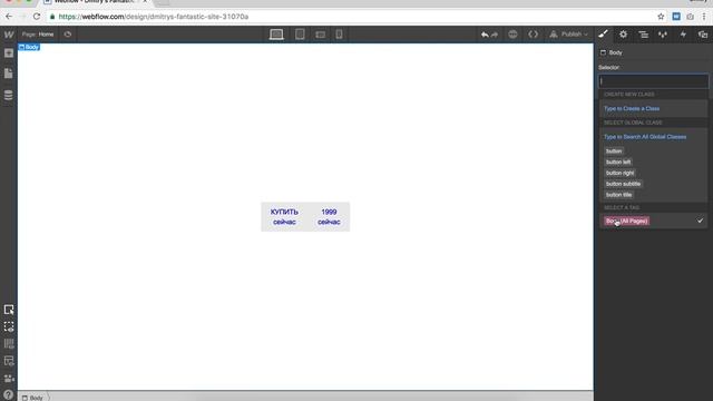 Слайд-кнопка в Webflow смотреть онлайн