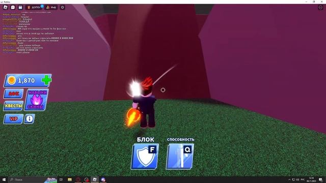 Купил СИЛОВОЕ Поле, в Режиме МЯЧ ЛЕЗВИЯ (Roblox) смотреть онлайн