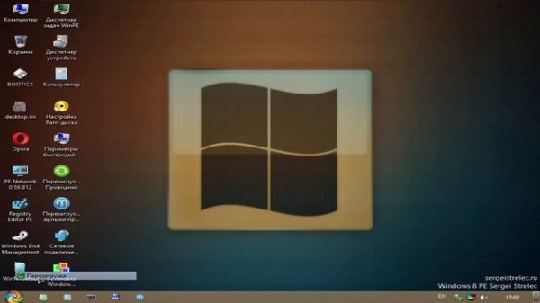 Удаление WINLOGON.EXE в Windows 7 (XTreme.WS x86)