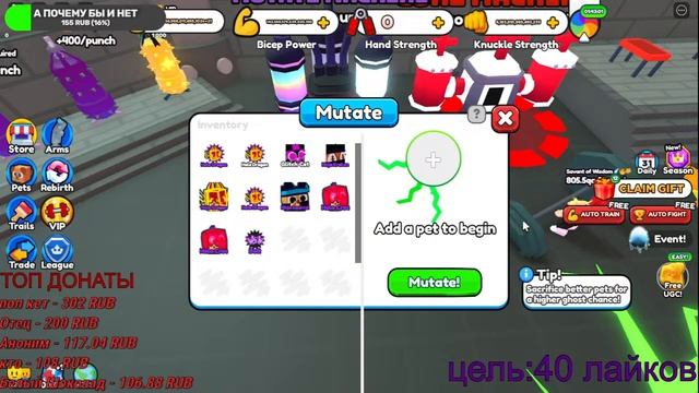ЖДЕМ ОБНОВУ В Arm Wrestle Simulator | ROBLOX смотреть онлайн
