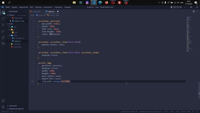 How to create an Accordion with image using HTML, CSS & JQuery | HTML, CSS & JQUERY смотреть онлайн