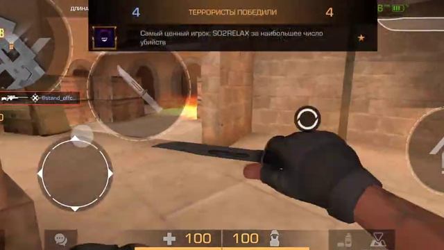 играю 1 на 1 с другом смотреть онлайн