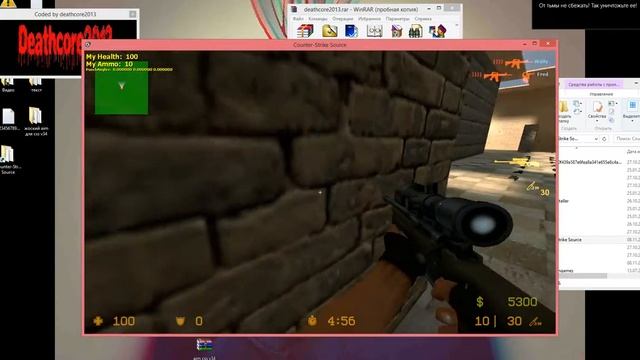 Жоский AIM ДЛЯ CSS V34 №2 смотреть онлайн