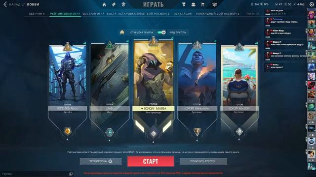 СПОНСОРЫ ИГРАЮТ (рейтинг)► СТРИМ VALORANT ► смотреть онлайн