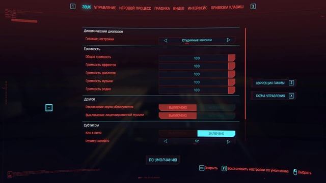 Cyberpunk 2077 Артефакты DLSS смотреть онлайн