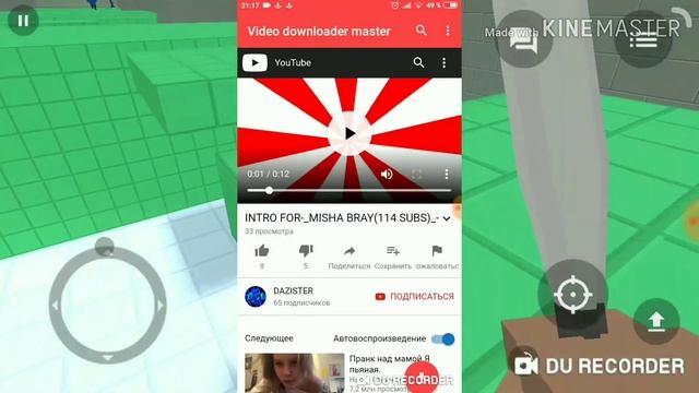 КАК СКАЧАТЬ ВИДЕО С ЮТЮБА НА ТЕЛЕФОН ????? смотреть онлайн