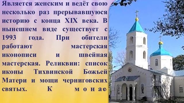 Достопримечательности Гомеля. sights of Gomel. смотреть онлайн