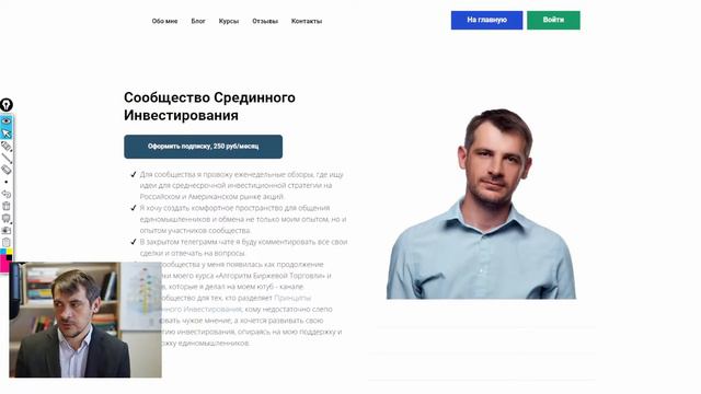 Анализ акций Intel, Electronic Arts, Магнит/ Обзор рынка акций РФ и США смотреть онлайн