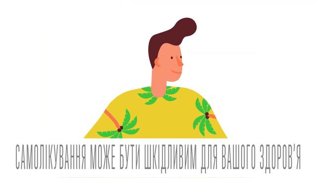 Ентерожерміна Форте - у гастротури без несподіванок! | Lisenbart Production - Motion graphics смотреть онлайн