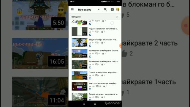 Ищу помощь с донатом кто поможет без обмана смотреть онлайн