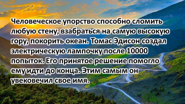 03 Решение. Великая сила. Как принимать решение. К чему приведет правильно принятое решение? 3 цели смотреть онлайн