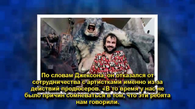 Раскрыта связь между «Властелином колец» смотреть онлайн