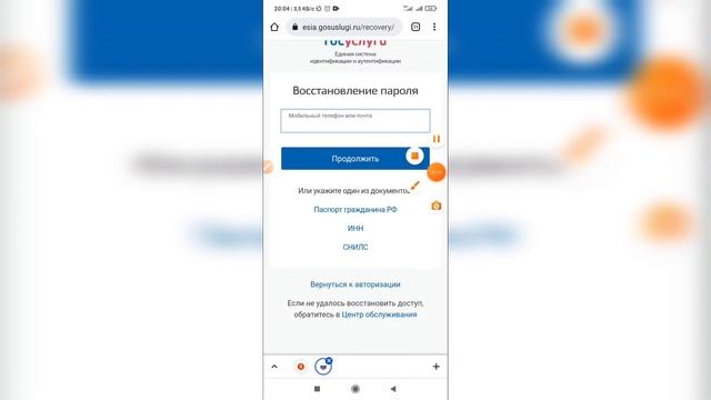 Как поменять пароль на Госуслугах если забыл старый пароль? Восстановить пароль от Гос услуг смотреть онлайн