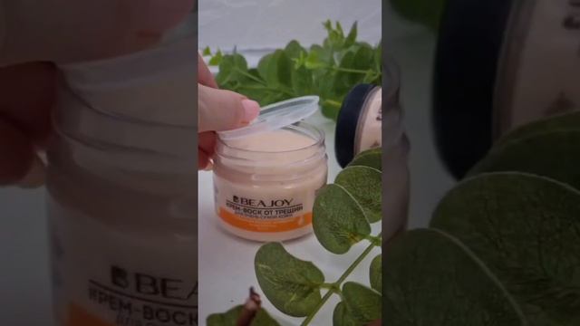 крем воск для парафинотерапии?? смотреть онлайн