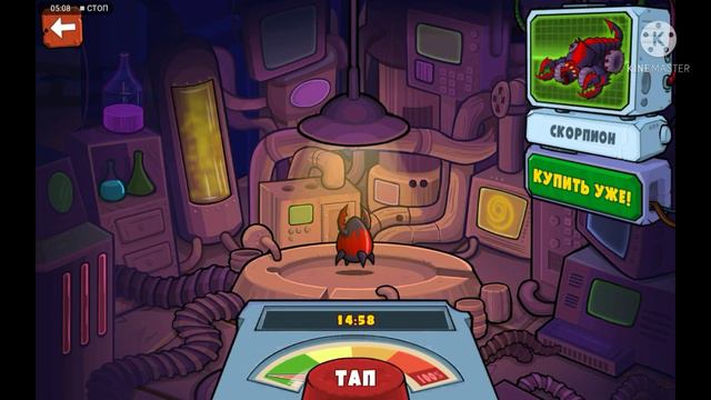 😎ИГРАЮ В ИГРУ KAREATSKAR 3 !!! МАШИНА УНИЧОЖИТЕЛЬ😱😳😱 смотреть онлайн