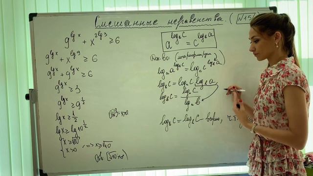 Смешанное неравенство ЕГЭ#15. Нестандартное свойство логарифма смотреть онлайн