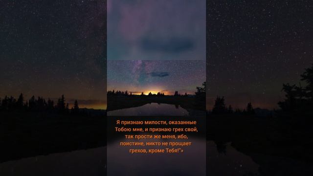 Наилучшая мольба о прощении грехов. Сахих аль-Бухари, 6306. смотреть онлайн