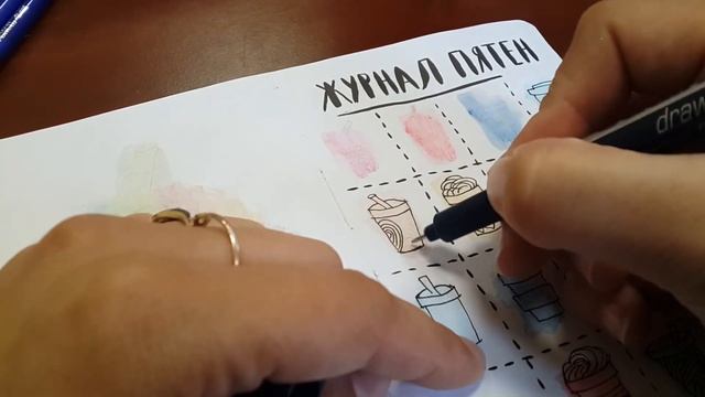 WTJ Everywhere №4 | Уничтожь меня везде | Идеи оформления смотреть онлайн