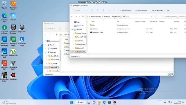 КАК СКАЧАТЬ ТРЕЙНЕР ГТА 5 МОД МЕНЮ смотреть онлайн