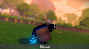 Херобрин с друзьями против девушки (на русском)