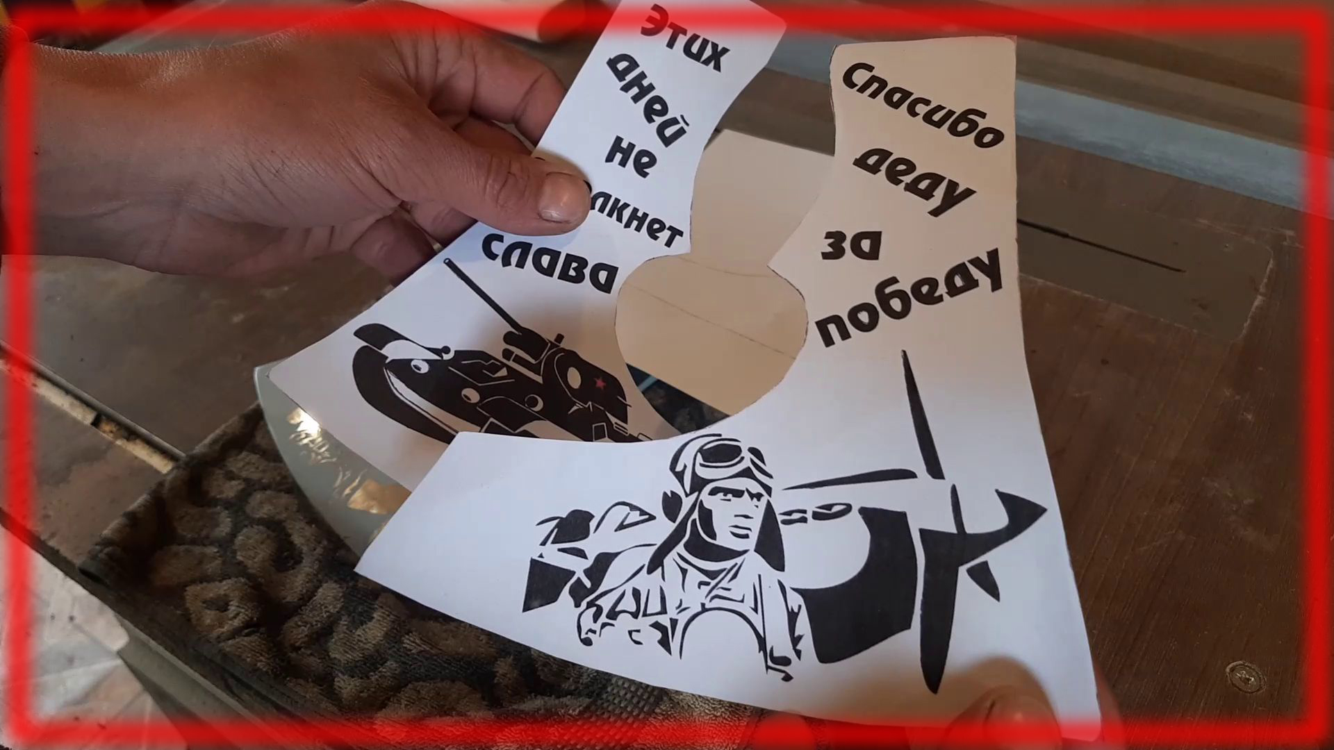 Переделка топора смотреть онлайн