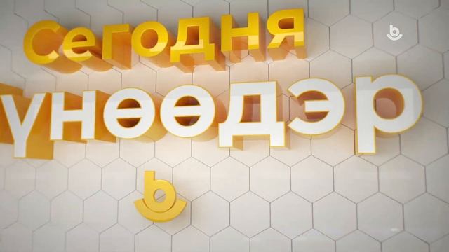 1.Шалгалтагүй олзын хэрэг эрхилэлгэ смотреть онлайн