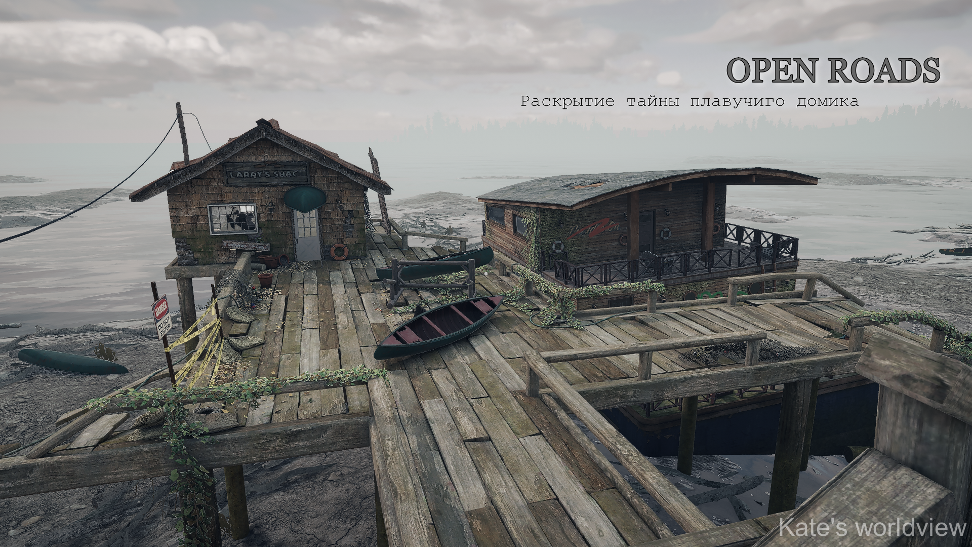 OPEN ROADS ПРОХОЖДЕНИЕ | Эпизод#5► Плавучий дом, который расставил все точки. ФИНАЛ