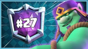 😍_ЭТО_ПИ_ДЕЦ!_НОВАЯ_ИМБА_С_ЭВОЛЮЦИЕЙ_ГОБЛИНА_ГИГАНТА_Clash_Royale