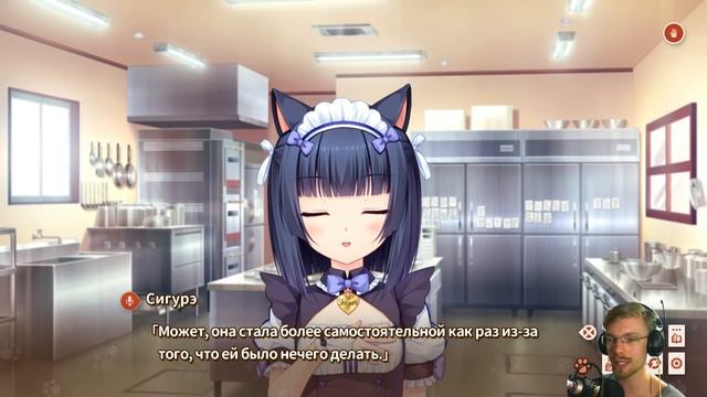МЯУДЕЛО // Nekopara Vol.2 #1 смотреть онлайн