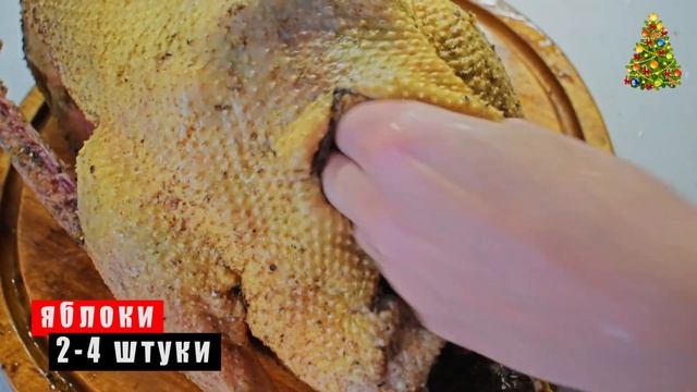 Рождественский гусь в русской печи смотреть онлайн