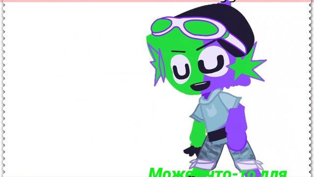 Выбираем новый прикид для Шута?