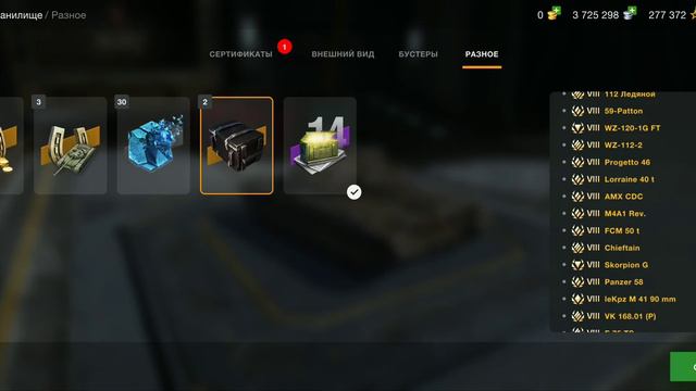 Открытие 3х контейнеров "Собери их все" смотреть онлайн