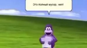 Это полный мусор, чел