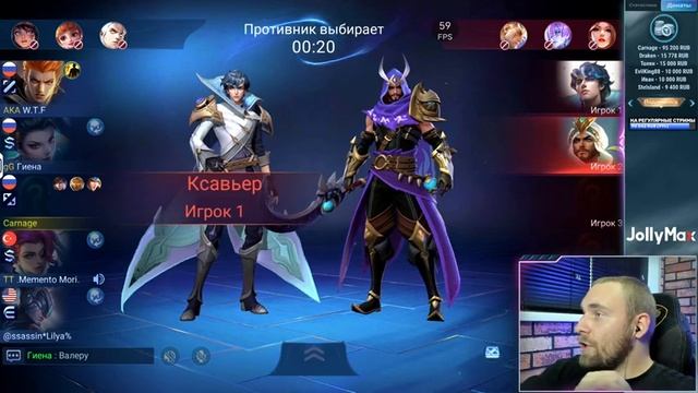 В МСЛ С ДВУХ НОЖУЛЕК - Mobile Legends смотреть онлайн