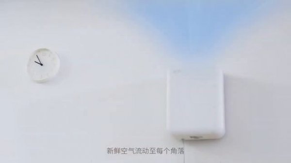 Приточный воздухоочиститель Xiaomi BioFamili Fresh Air System Wall Mounted