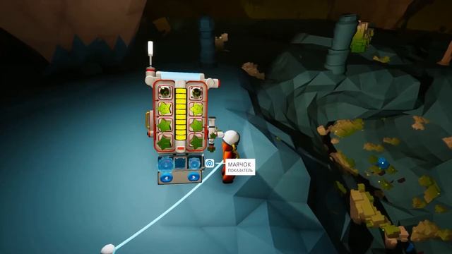 Уборка и экология