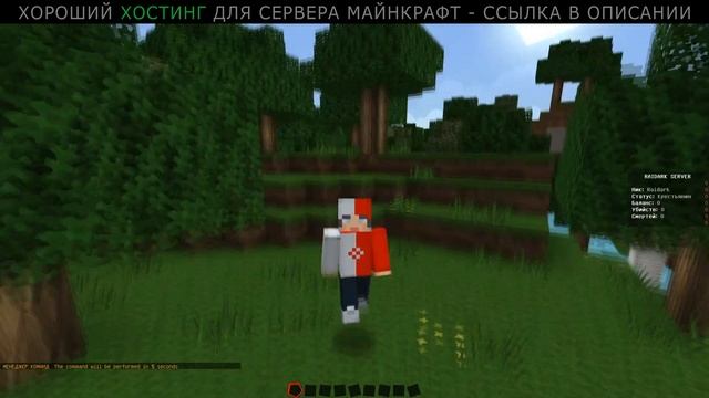 #2 Настройка Плагина MyCommand | Как Сделать Кулдаун На Команду | Задержка Для Команды смотреть онлайн