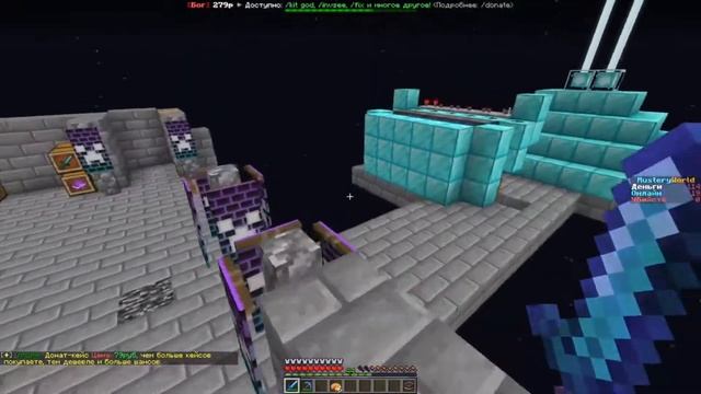 Выживание на сервере MusteryWorld SkyBlock 1 часть | Minecraft | SkyBlock | LakyBro смотреть онлайн