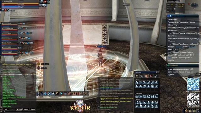 [Keltir.com][Lineage 2][PTS][Chronicle 4: Scions of Destiny] смотреть онлайн