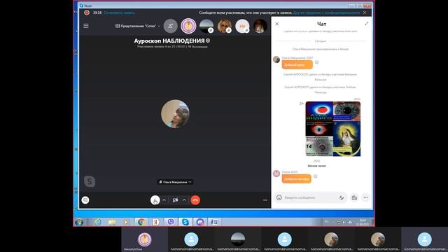 Где мир в семье, там и дети реже болеют и животные дольше живут. смотреть онлайн