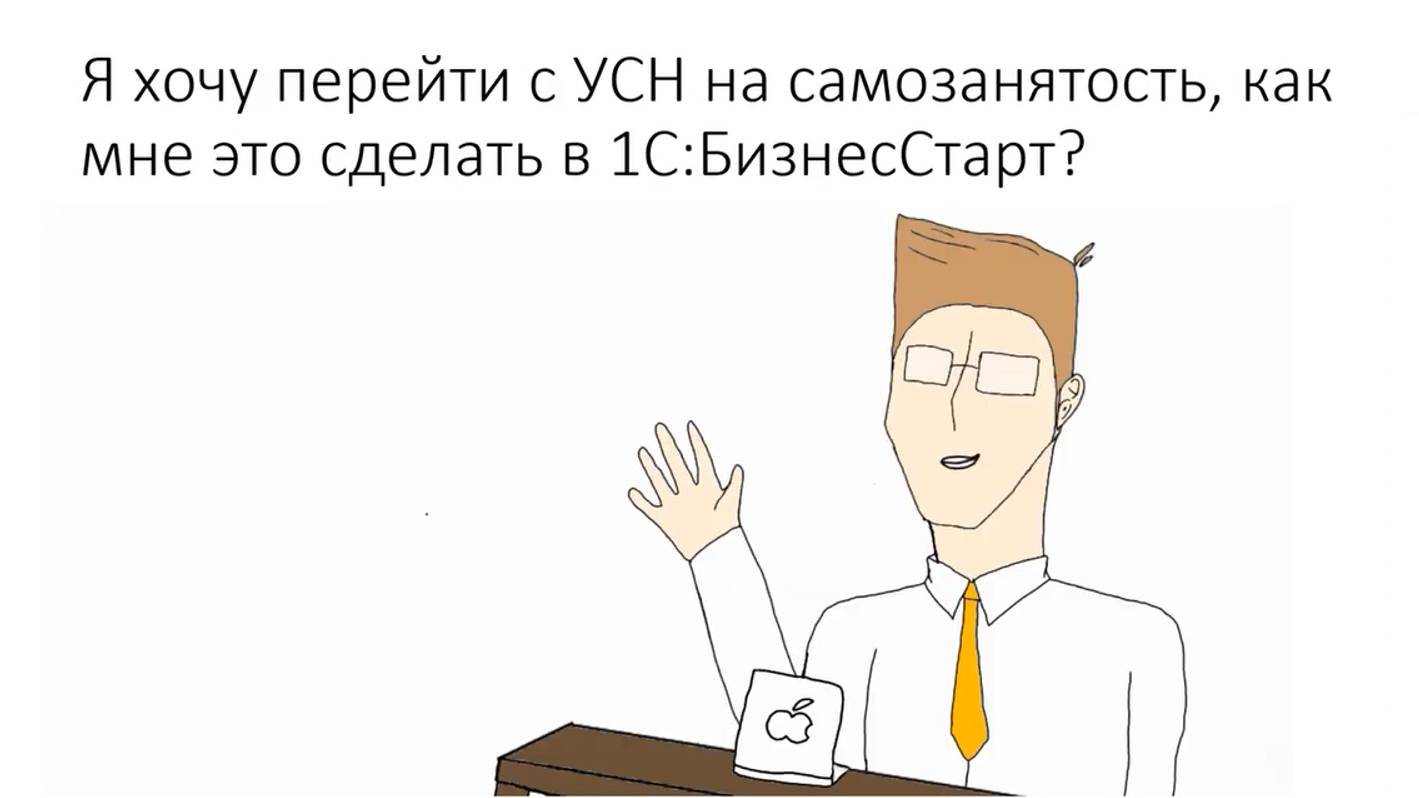 НПД. Общие положения смотреть онлайн